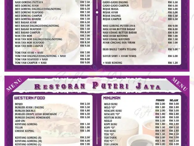 Restaurant Puteri Jaya Food Photo 4