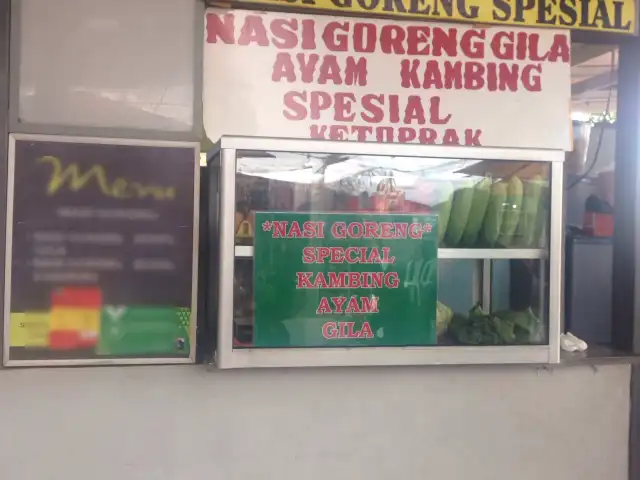 Gambar Makanan Nasi Goreng Wiga Widya Astuti 4