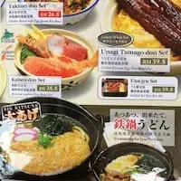 Yokotaya Food Photo 1