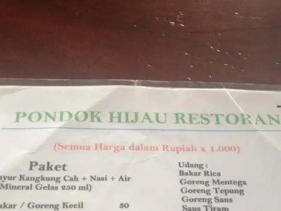 Gambar Makanan Pondok Hijau Restaurant 7