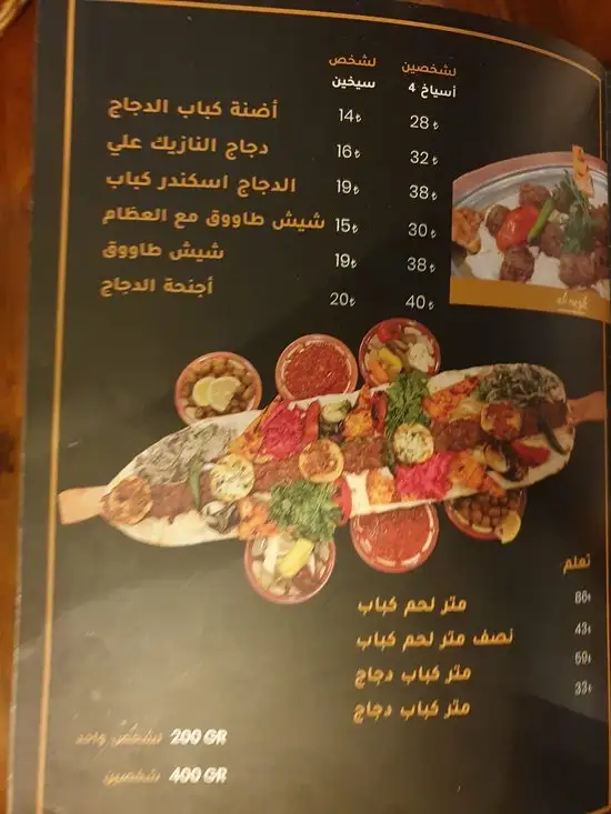 Kadim Restaurant'nin yemek ve ambiyans fotoğrafları 72