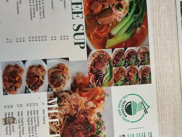 Restoran Xinjiang Mee Tarik Food Photo 2