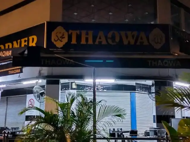 Restoran Thaqwa Corner Food Photo 3