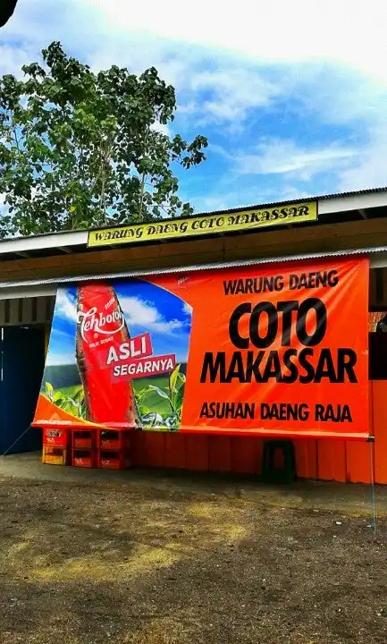 Gambar Makanan Warung DAENG (Coto Makassar) 6