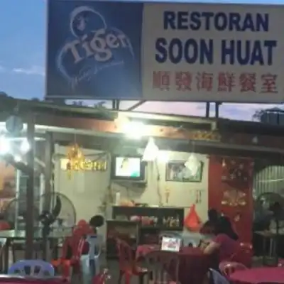 Restaurant Soon Soon Huat