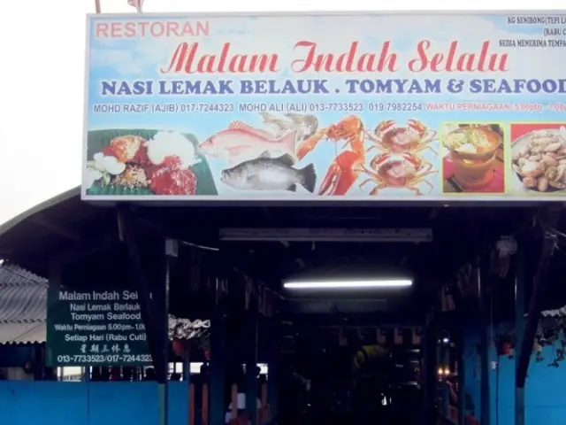 Malam Indah Selalu @ Senibong Seafood Village Food Photo 1