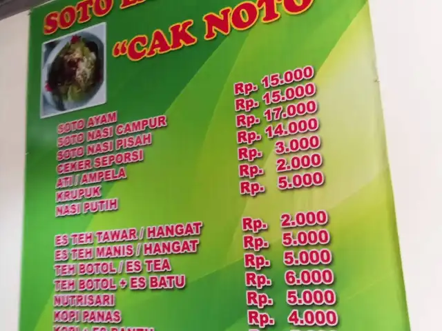 Gambar Makanan Soto Ayam Lamongan Cak Noto 3