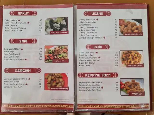 Gambar Makanan Kanchin Chinese Food & Seafood 20