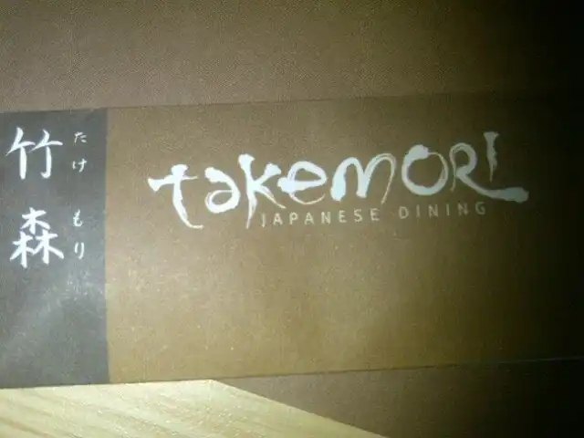 Gambar Makanan Takemori Japanese Dining 11