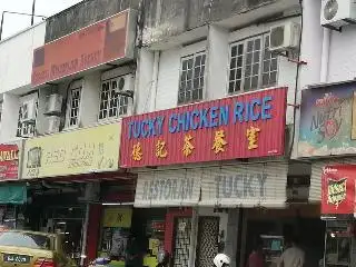 Tucky Chicken Rice