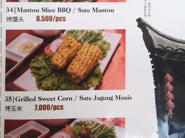 Gambar Makanan Gaoji Chuan Shao 12