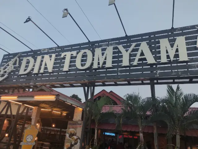Restoran Din Tomyam