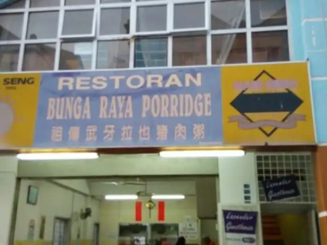 Restaurant Bunga Raya Porridge