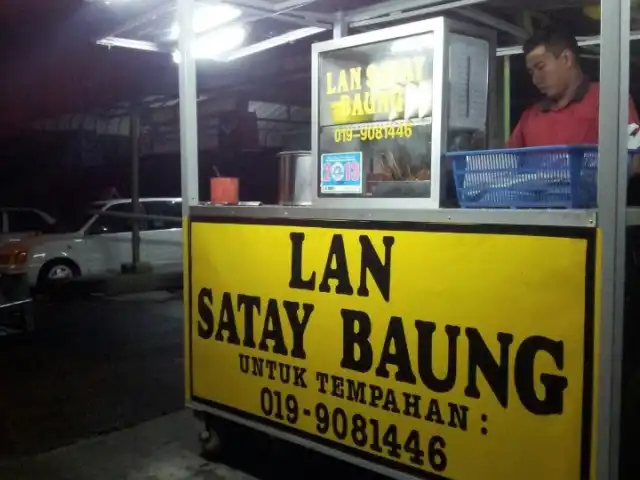 Lan Satay Baung Food Photo 3