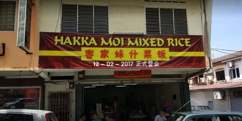 Hakka Moi Mixed Rice