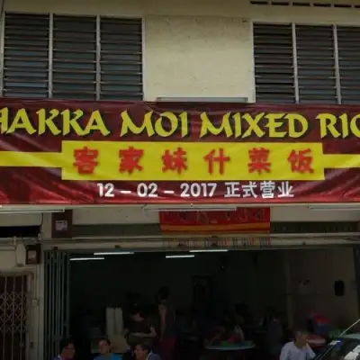Hakka Moi Mixed Rice