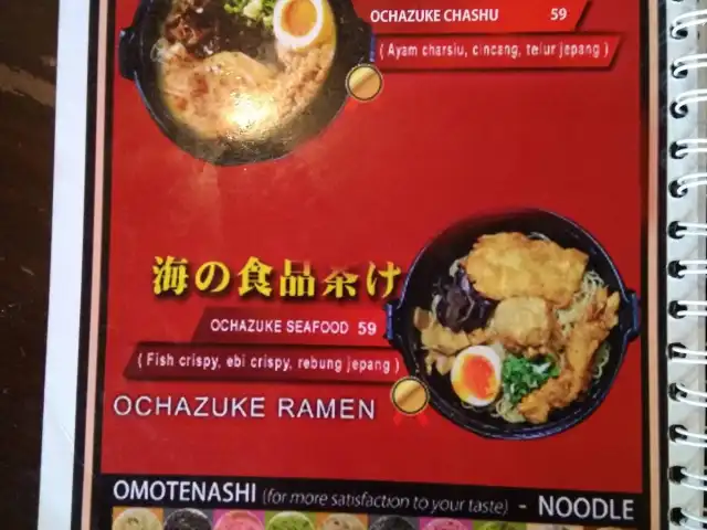 Gambar Makanan Ichiro Ramen QBIG BSD City 20