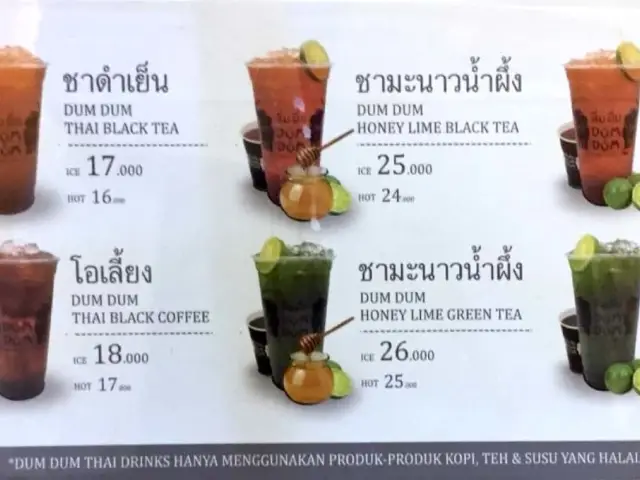 Gambar Makanan DumDumThaiDrinks 14