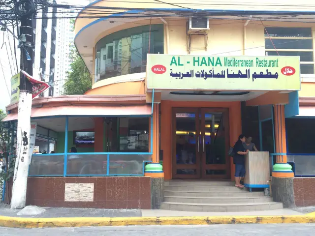 Al-Hana Mediterranean Restaurant Food Photo 2