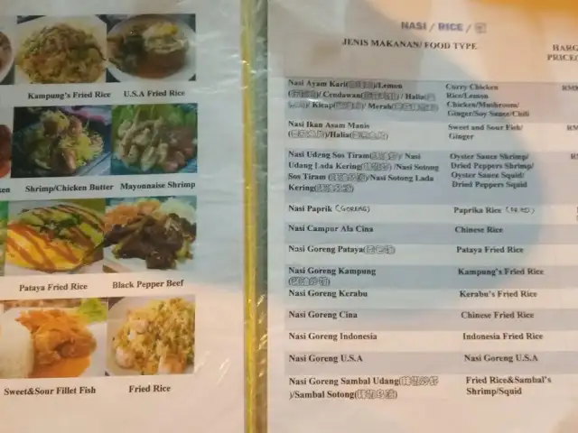 Restoran Mohd Hatta Food Photo 2