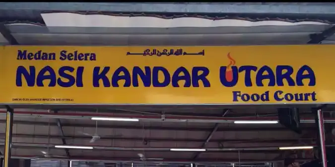 Nasi Kandar Utara