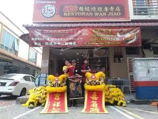 Restoran Wan Jiao Food Photo 1