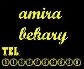 Amira Bakery