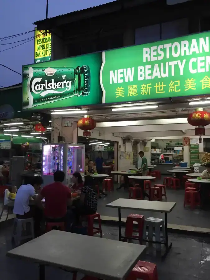 Restoran New Beauty Century