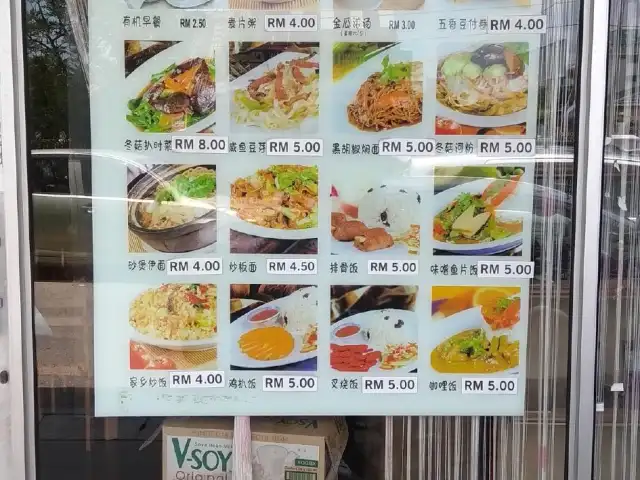 健康有機食品