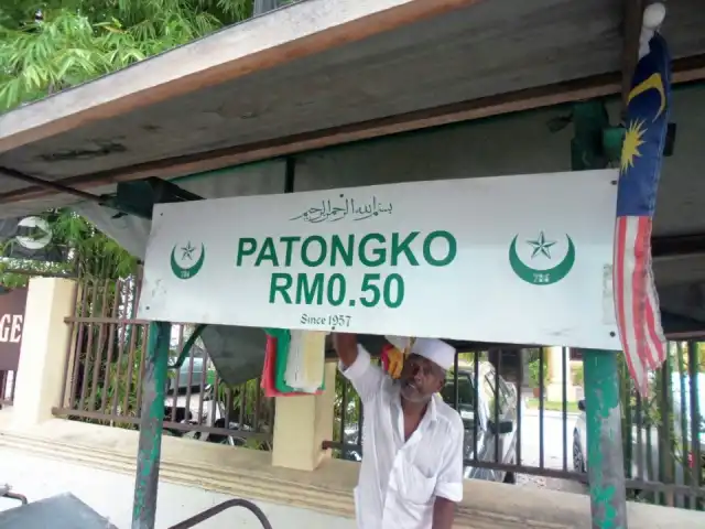 Patongko Food Photo 4