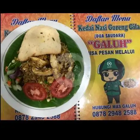 Gambar Makanan Nasi Goreng Gila Dua Saudara Galuh, Kesambi 1