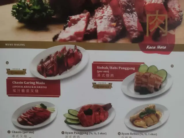 Gambar Makanan Kaca Mata 2