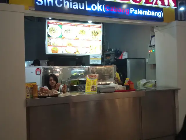 Gambar Makanan Bakmi Terang Bulan (Sin Chiaw Lok) 3