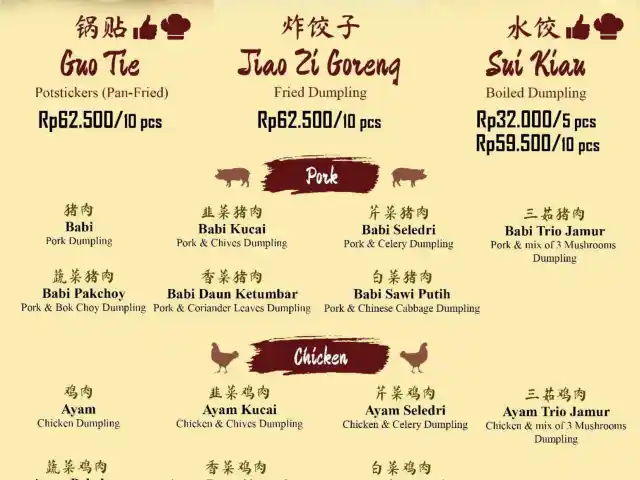 Gambar Makanan Jin Mu Dumpling Restaurant 1