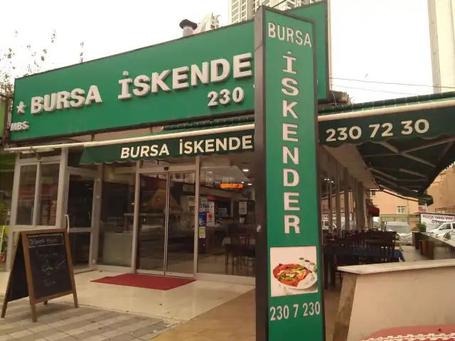 Bursa İskender'nin yemek ve ambiyans fotoğrafları 3