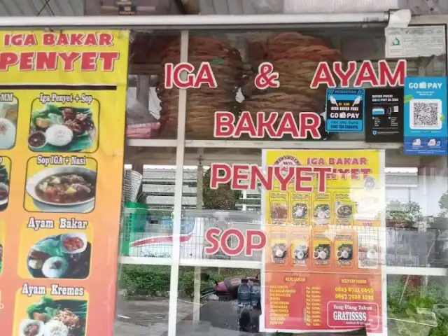 Gambar Makanan IGA BAKAR PENYET MM Mas Suryo 6