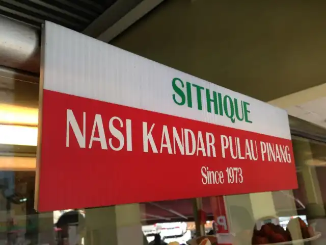 Sithique Nasi Kandar Pulau Pinang