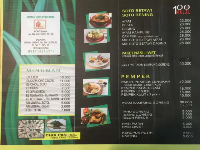 Gambar Makanan Rumah Soto Pontianak 1