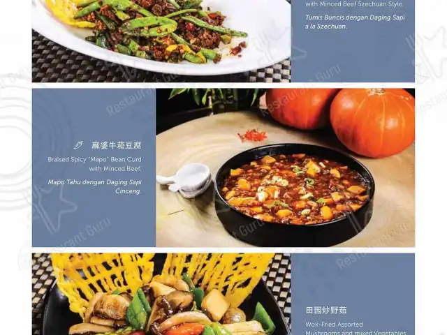 Gambar Makanan CANTON - Chinese Cuisine 18