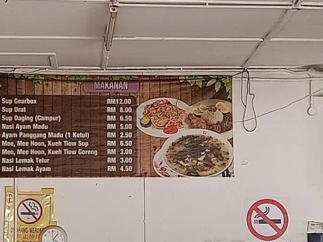 Nasi Kukus Hutan Bandar Diraja Food Photo 2