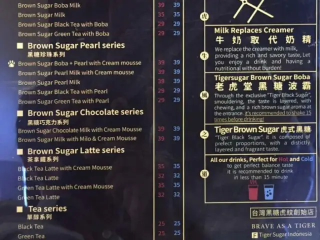 Gambar Makanan Tiger Sugar 1