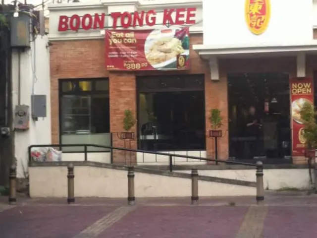 Boon Tong Kee Food Photo 5