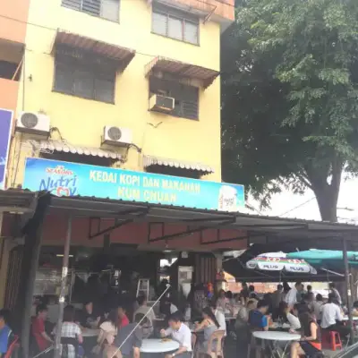 Kedai Kopi & Makanan Kum Chuan