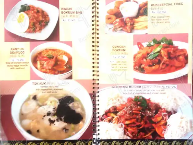 Gambar Makanan Koki Restaurant Nusa Dua 9