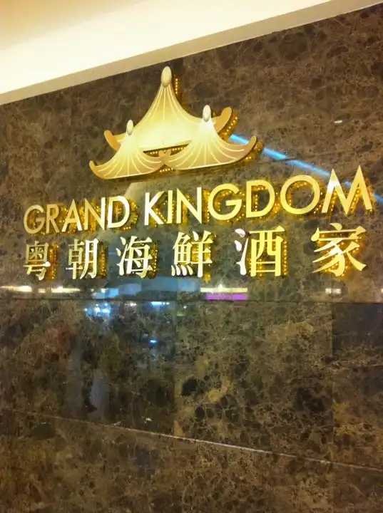 Grand Kingdom Food Photo 2