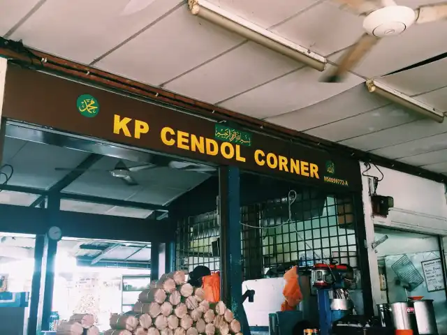 KP Cendol Kuala Pilah Food Photo 10