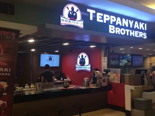 Teppanyaki Brothers Food Photo 2