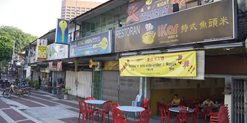 Restoran Ikar @ Jalan Ipoh
