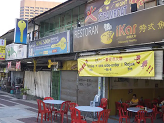 Restoran Ikar @ Jalan Ipoh Food Photo 1