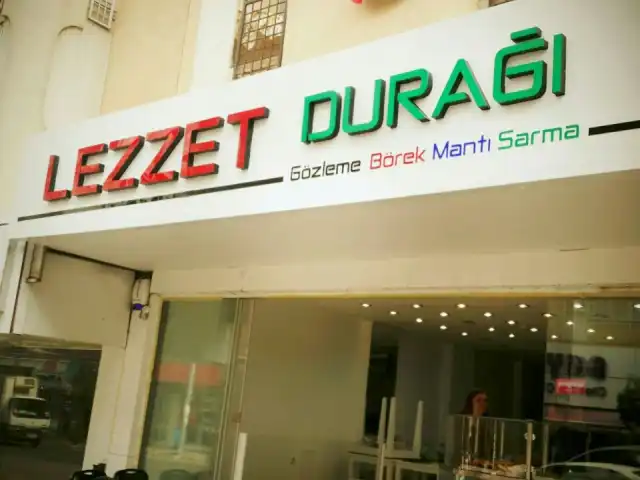 lezzet duragi dildade'nin yemek ve ambiyans fotoğrafları 3